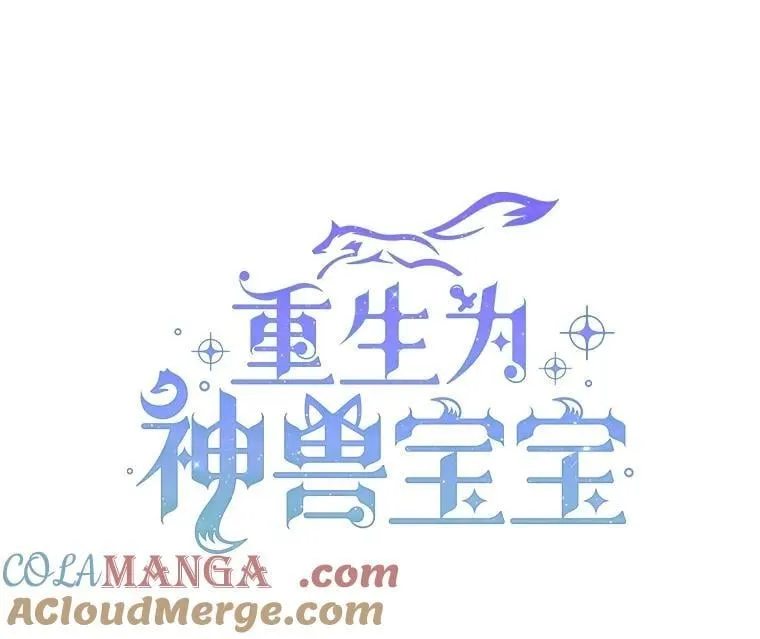55.加冕礼32