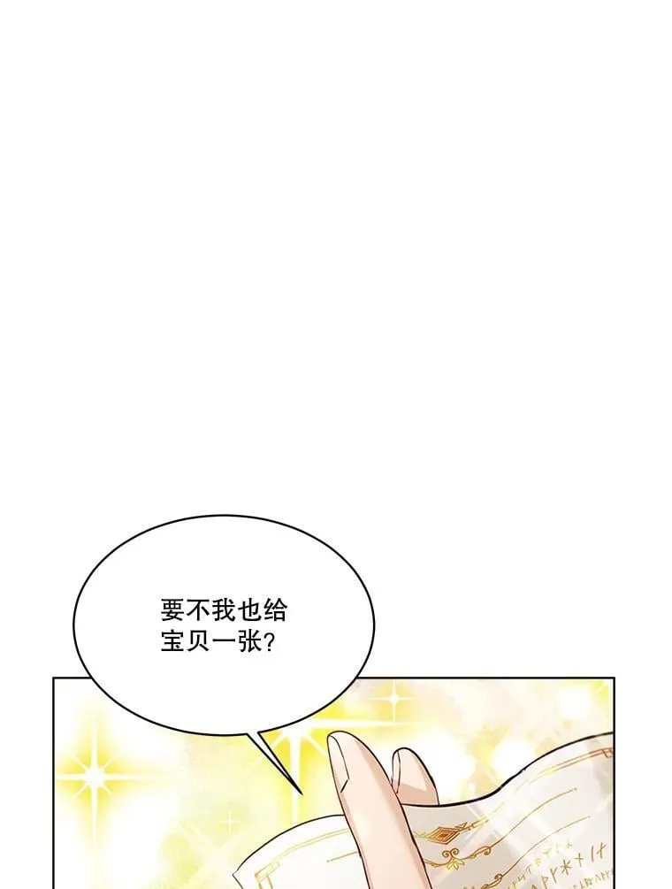 54.得到银狐34