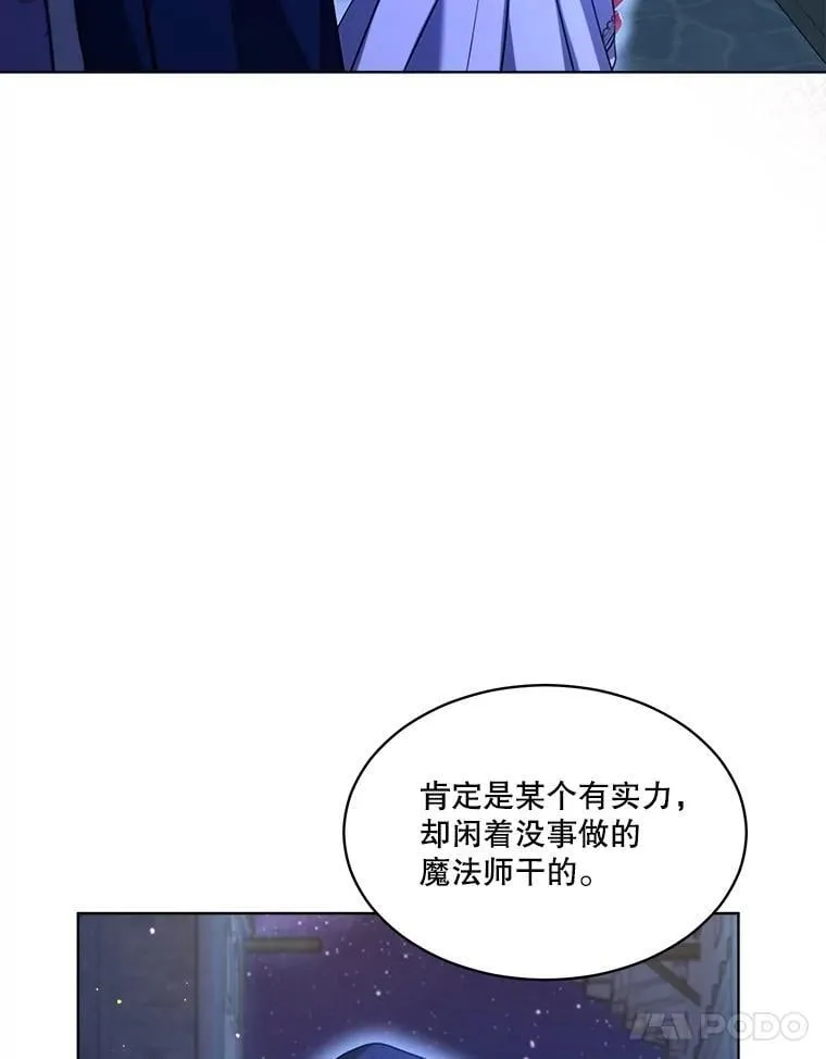 57.陪逛庆典13