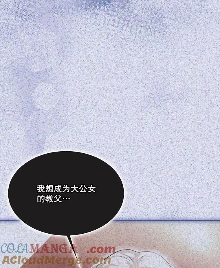 55.加冕礼24