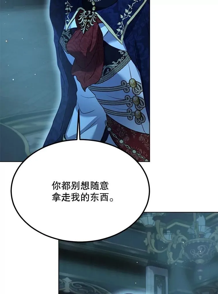 54.得到银狐113