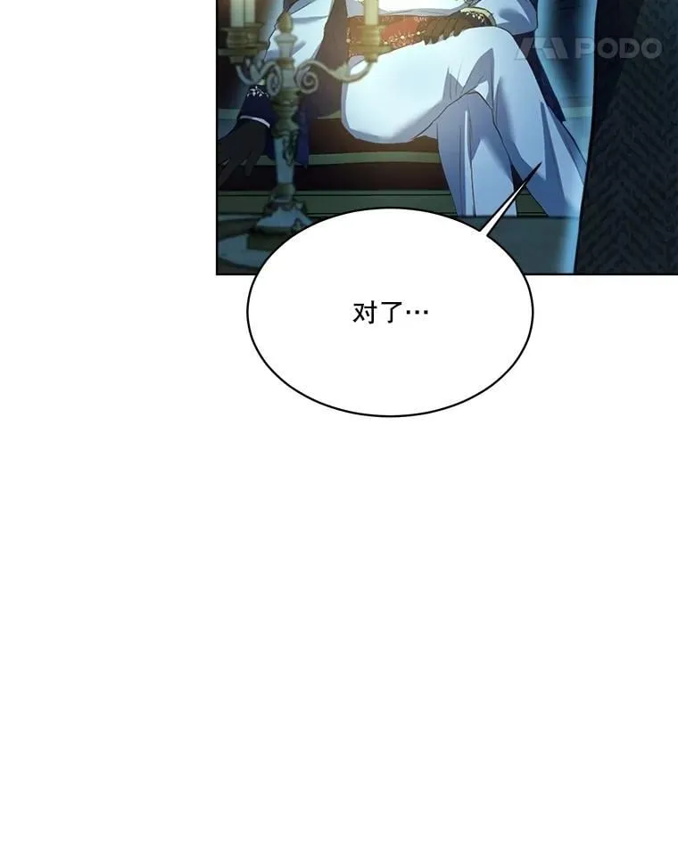 54.得到银狐105