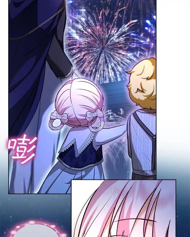 58.解救朋友74