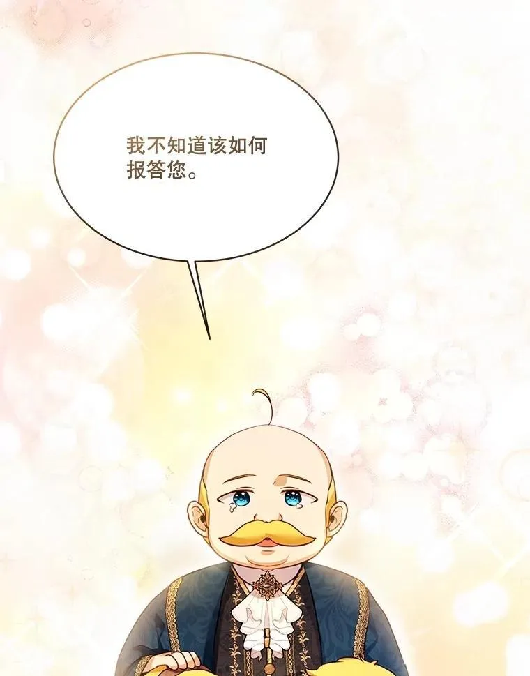 59.报答33