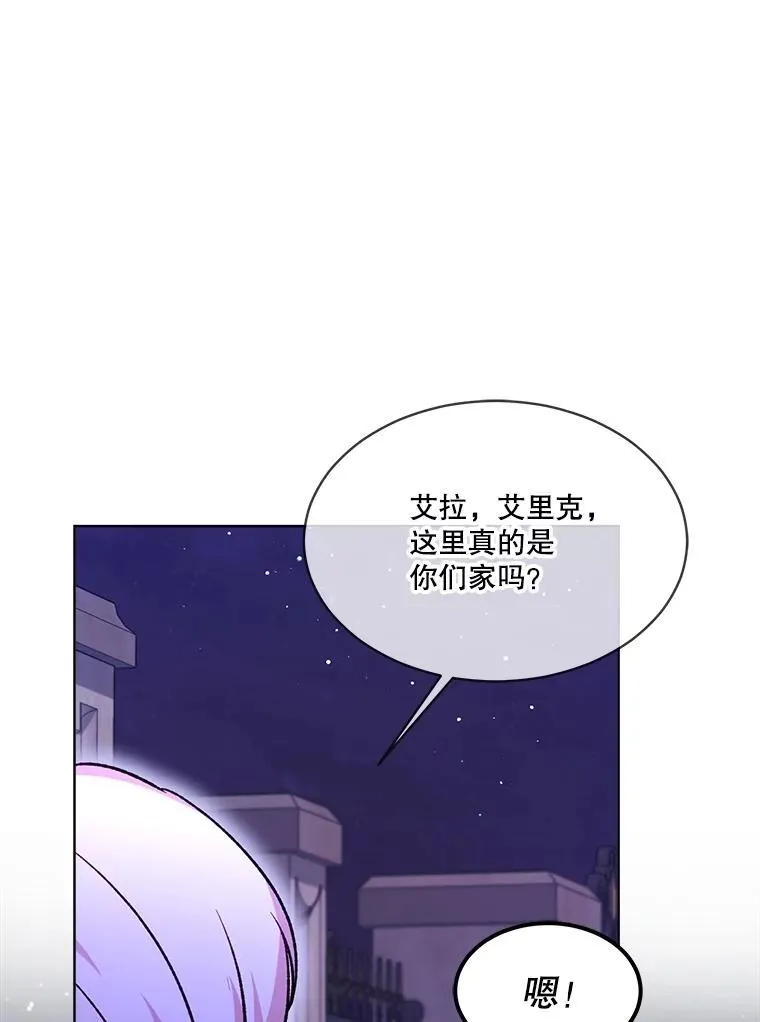 58.解救朋友110