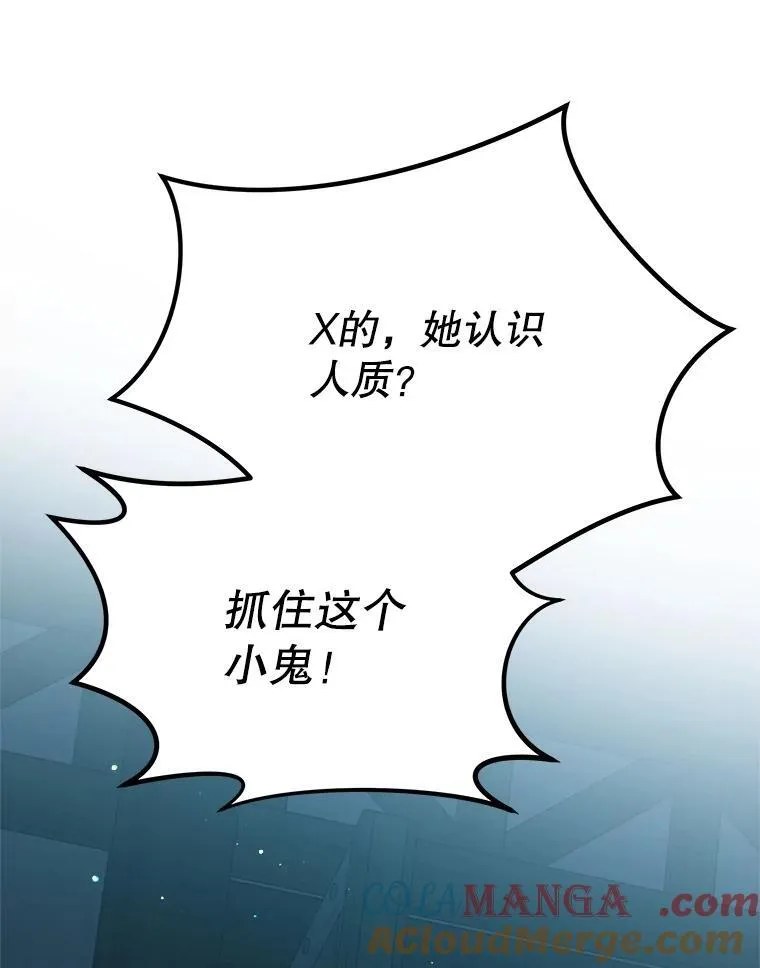58.解救朋友32
