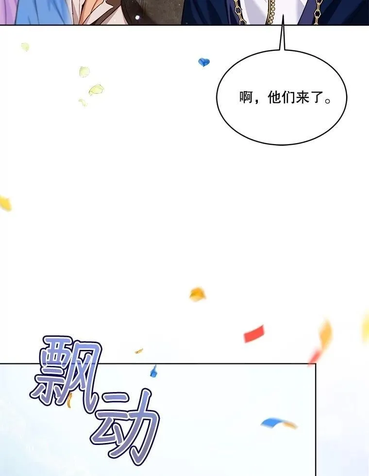 55.加冕礼81