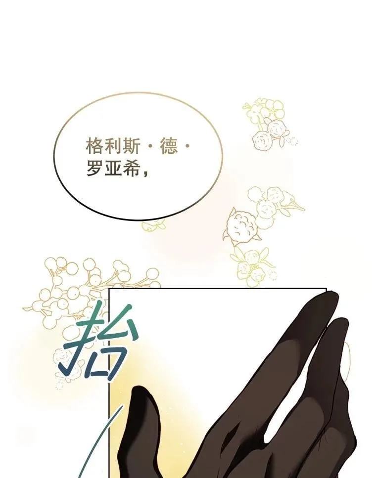 56.假银狐22