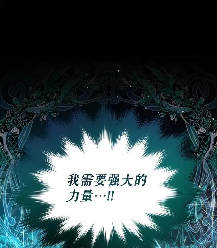 60.狩猎祭32