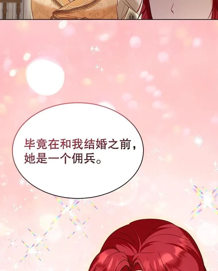 60.狩猎祭63