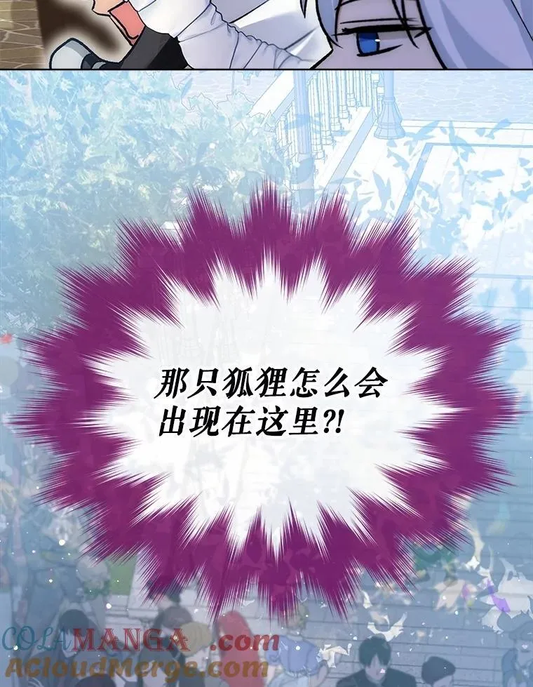55.加冕礼104