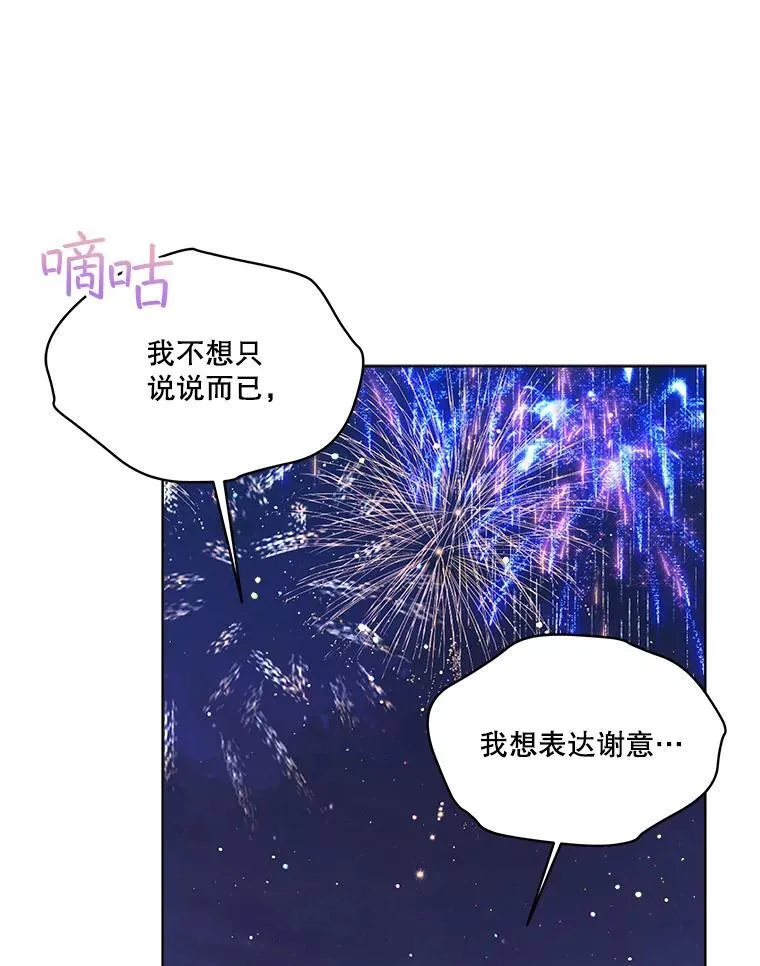 58.解救朋友101