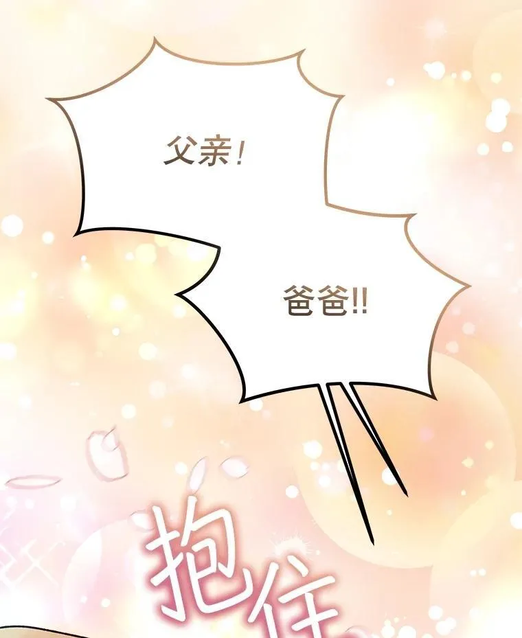 59.报答7