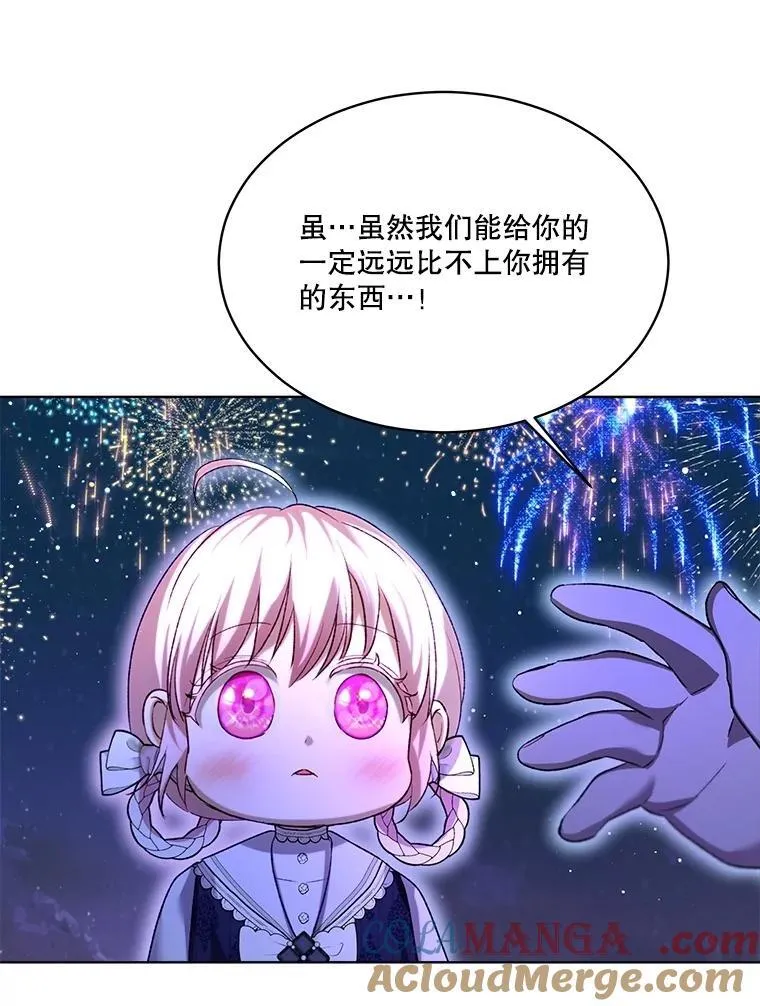 58.解救朋友100