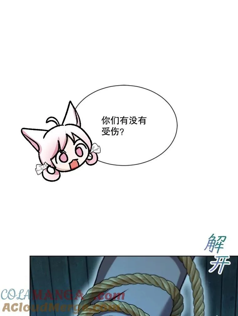 58.解救朋友40