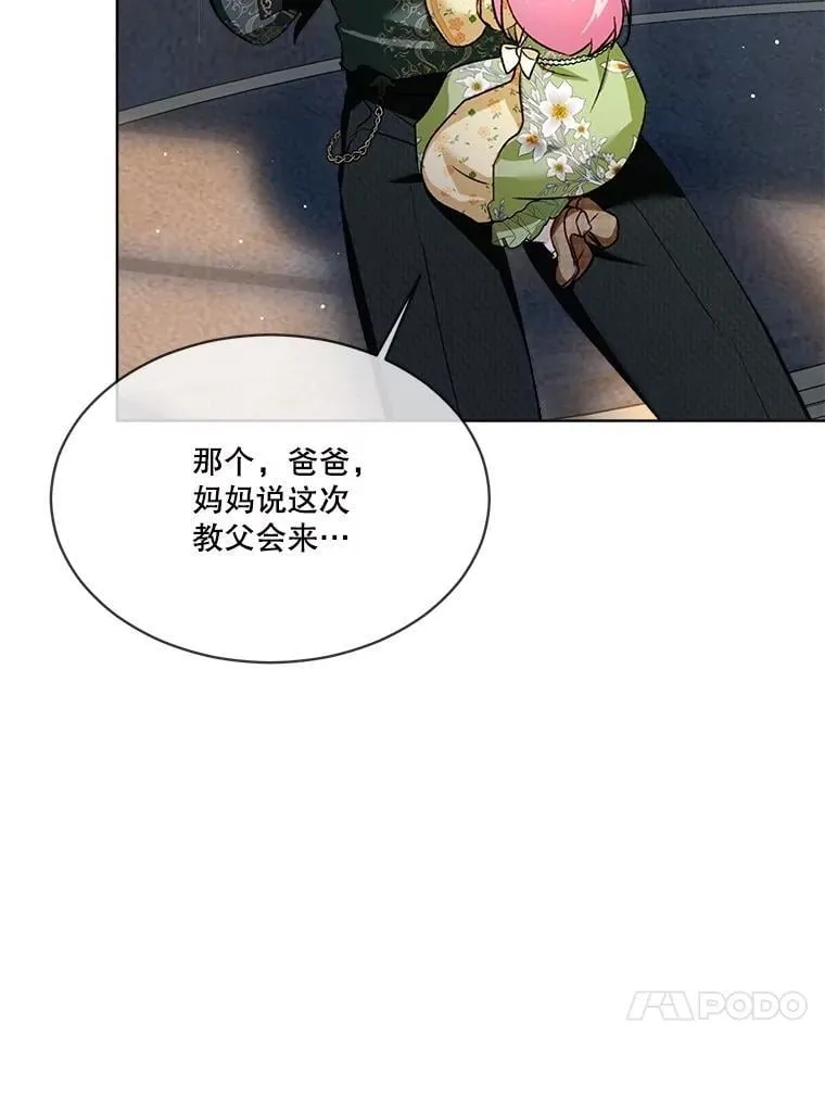 55.加冕礼63