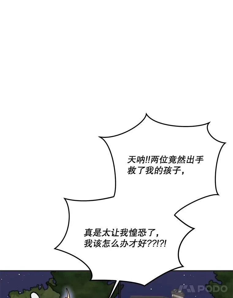 59.报答28