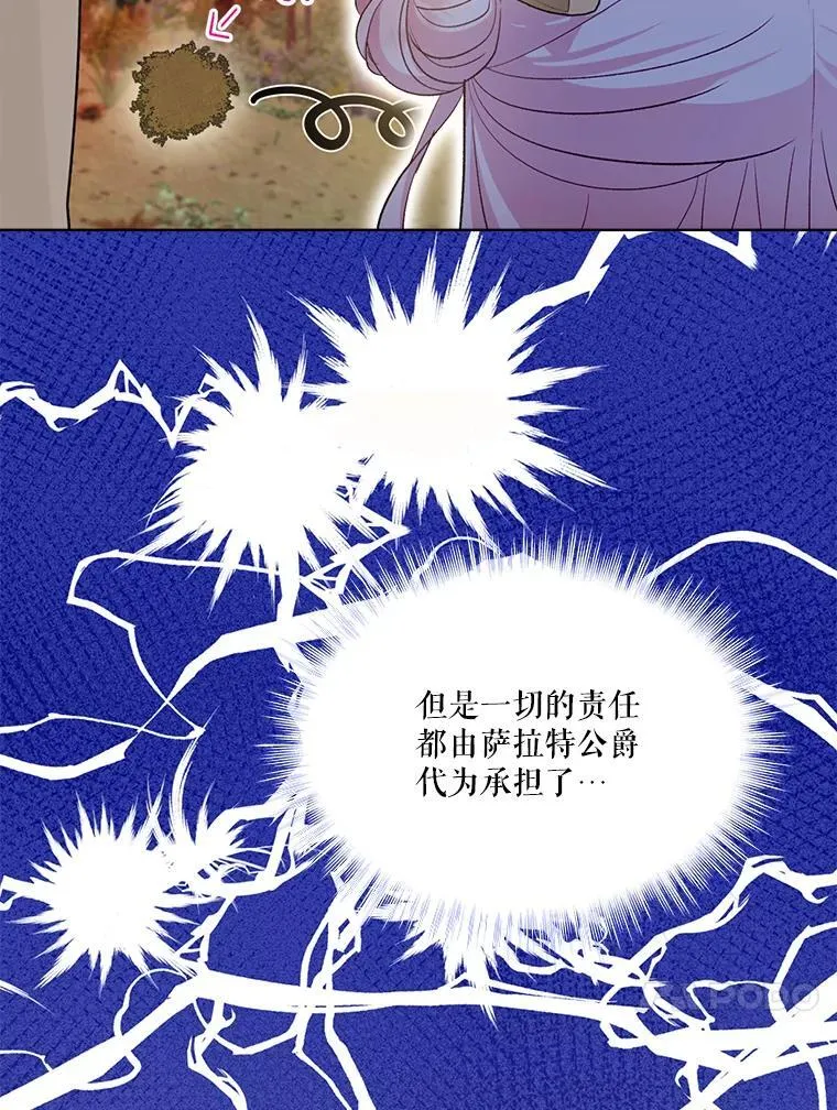 60.狩猎祭71