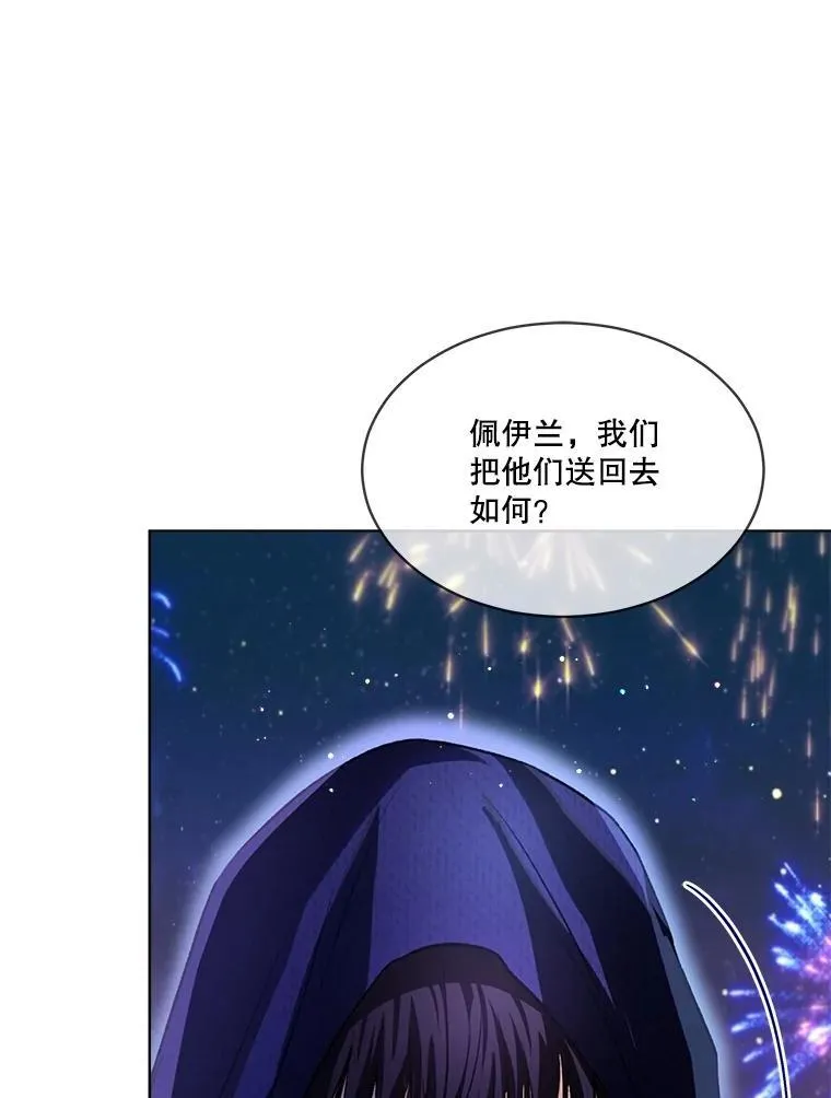58.解救朋友95