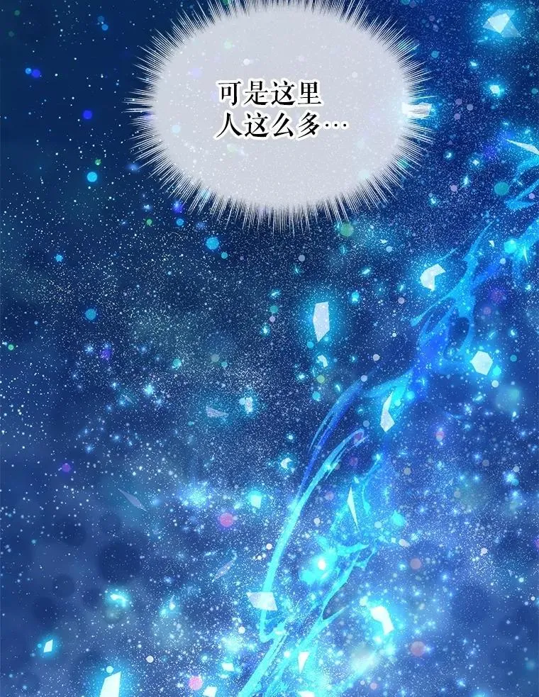 56.假银狐43