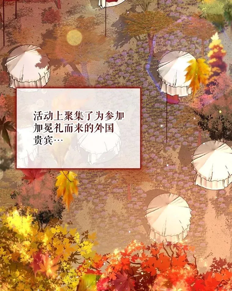 60.狩猎祭42