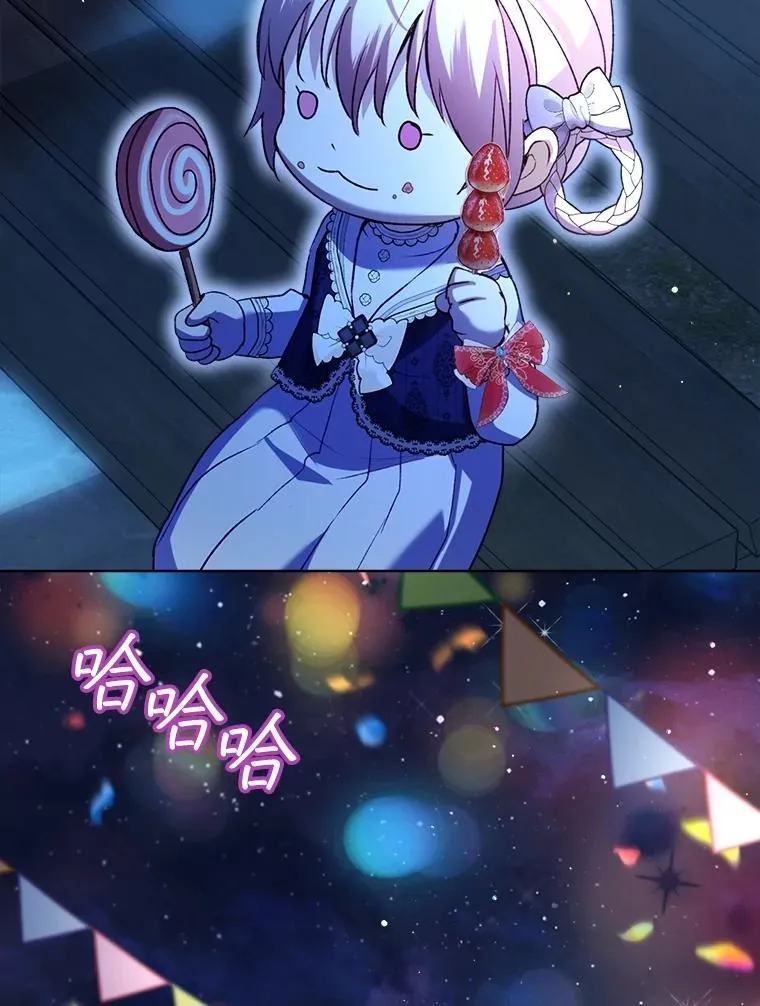 56.假银狐114