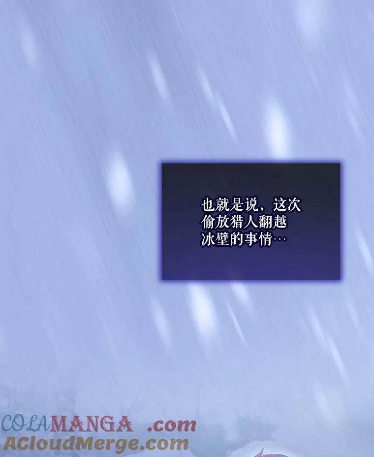 54.得到银狐8
