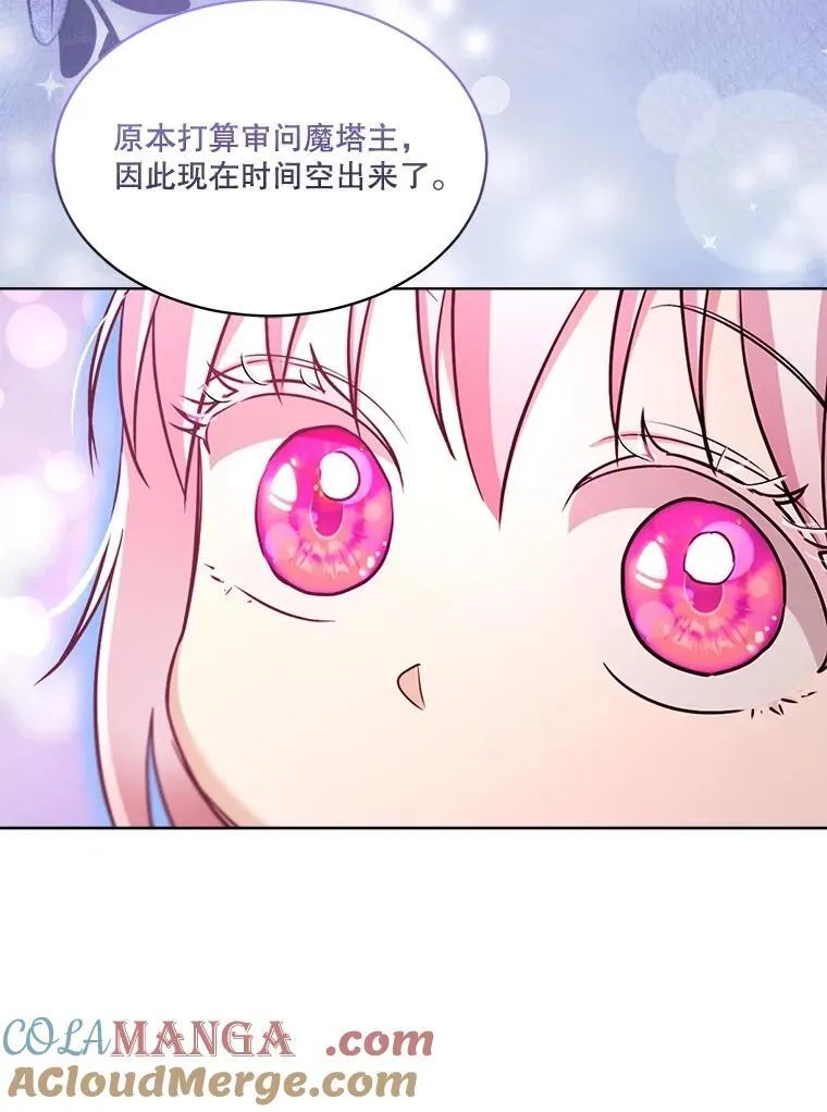 57.陪逛庆典44