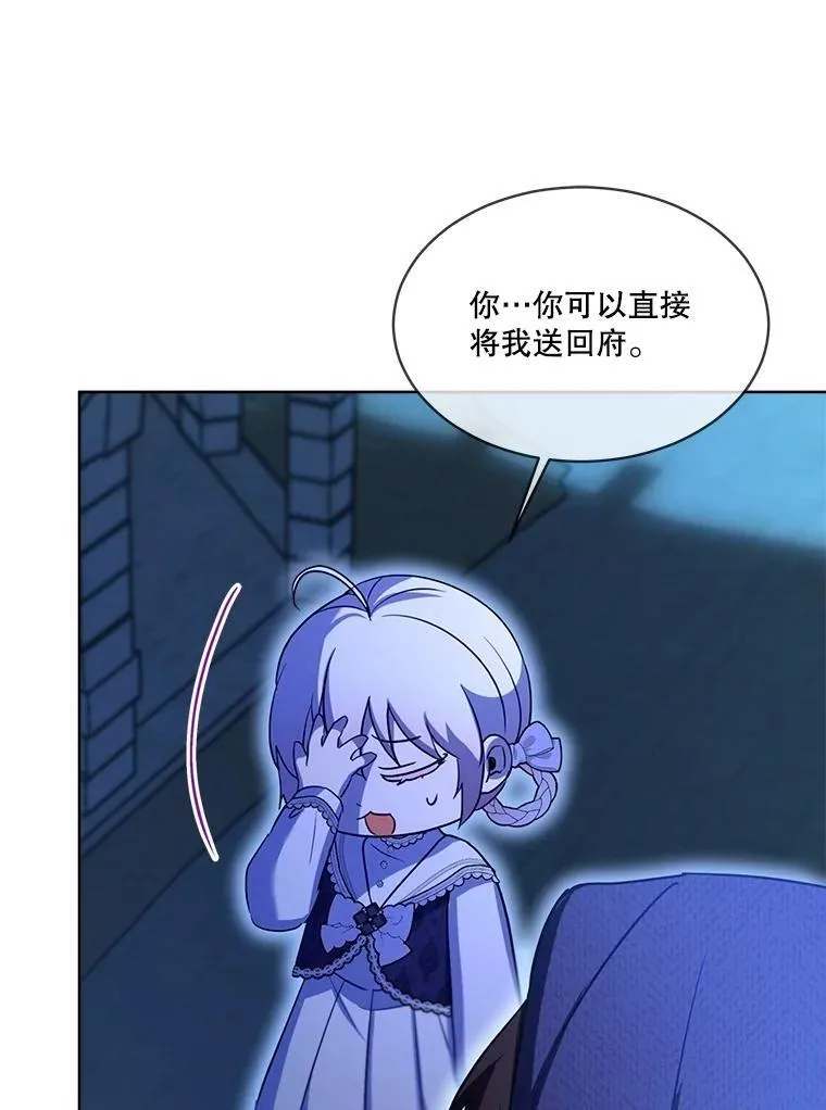57.陪逛庆典38