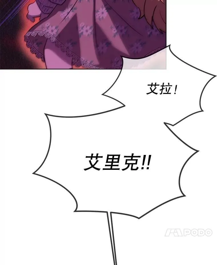 57.陪逛庆典107