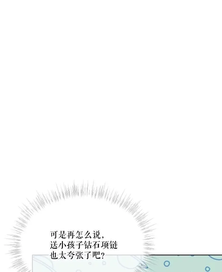 59.报答82