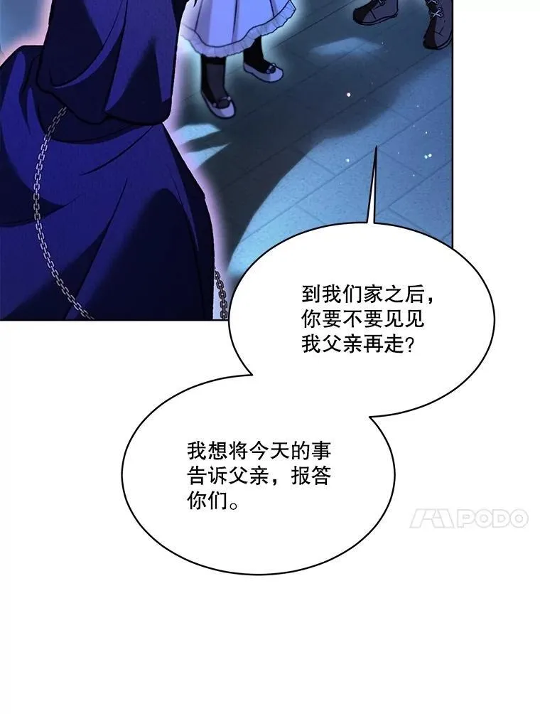 58.解救朋友99