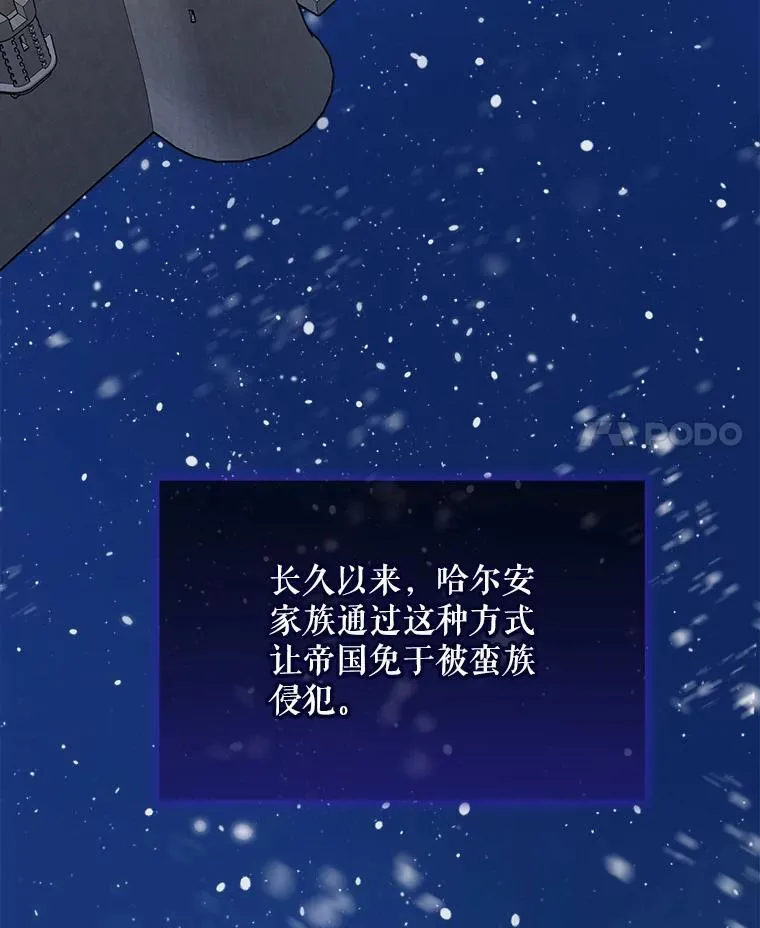 54.得到银狐3