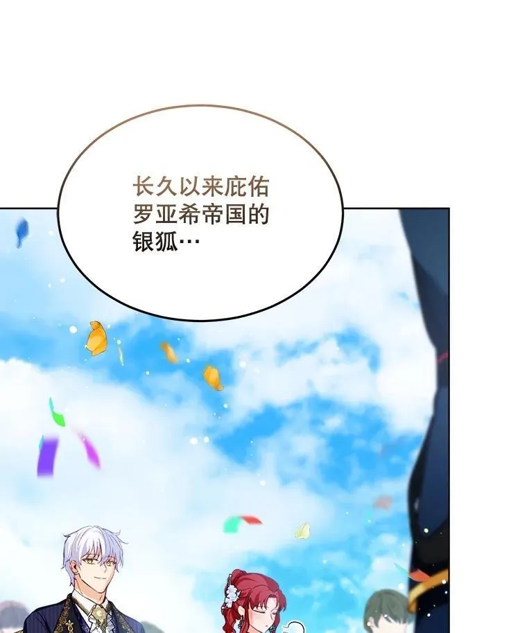 56.假银狐30