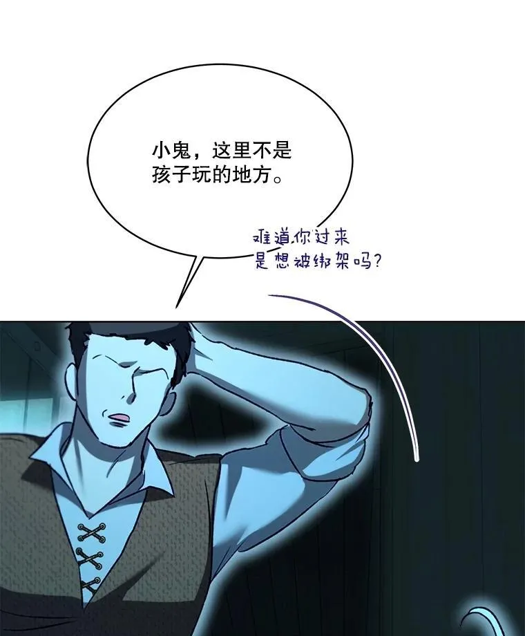 58.解救朋友26