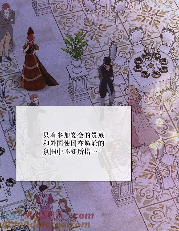 56.假银狐80