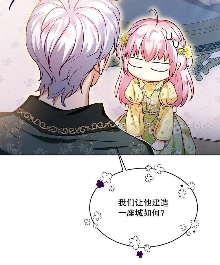 55.加冕礼70