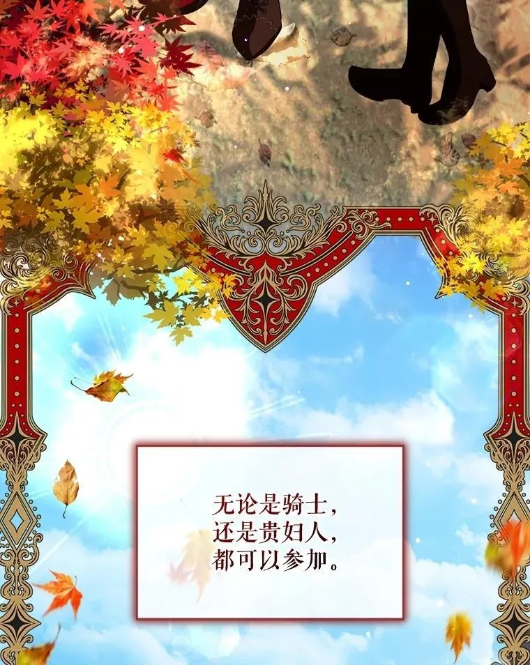 60.狩猎祭45