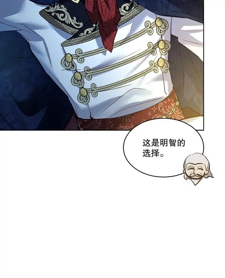 54.得到银狐103