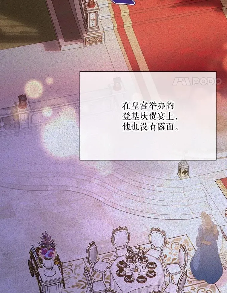 56.假银狐79