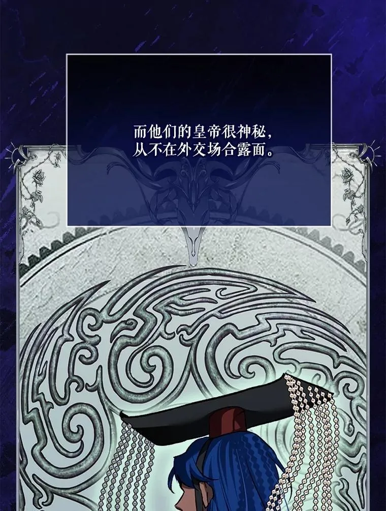 55.加冕礼55