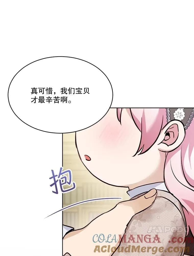 54.得到银狐36