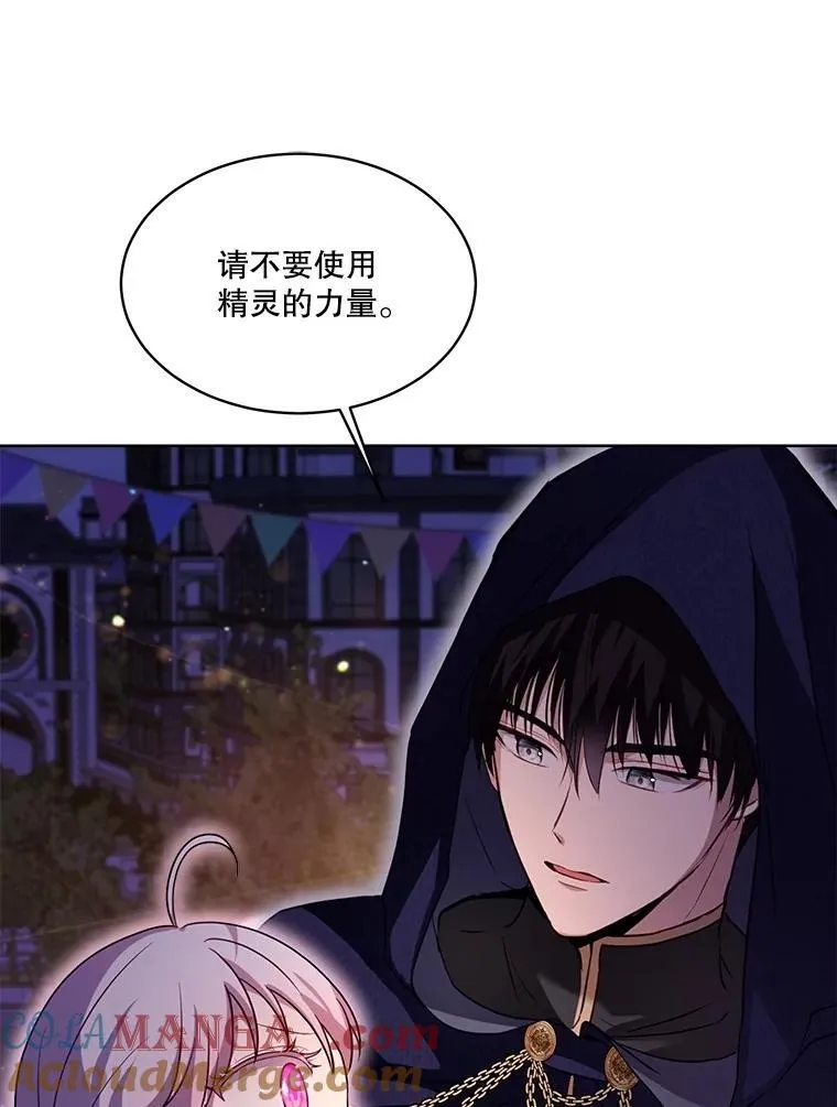 57.陪逛庆典116