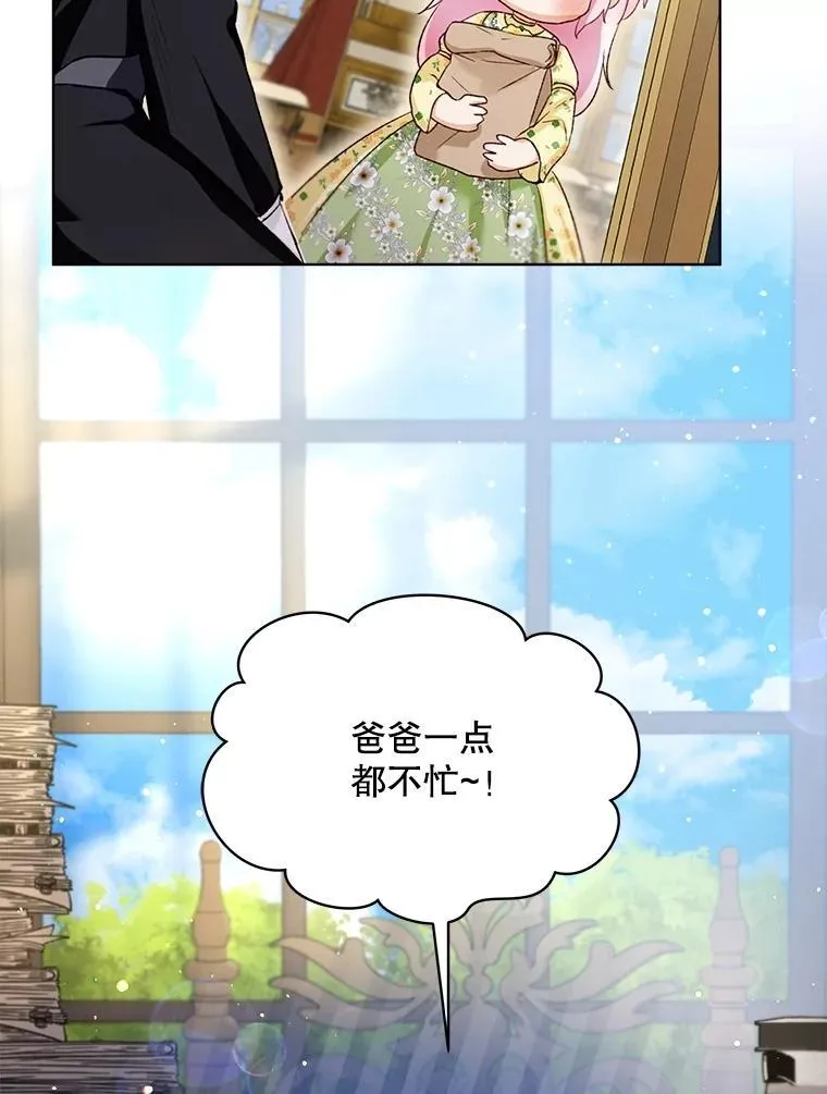55.加冕礼42