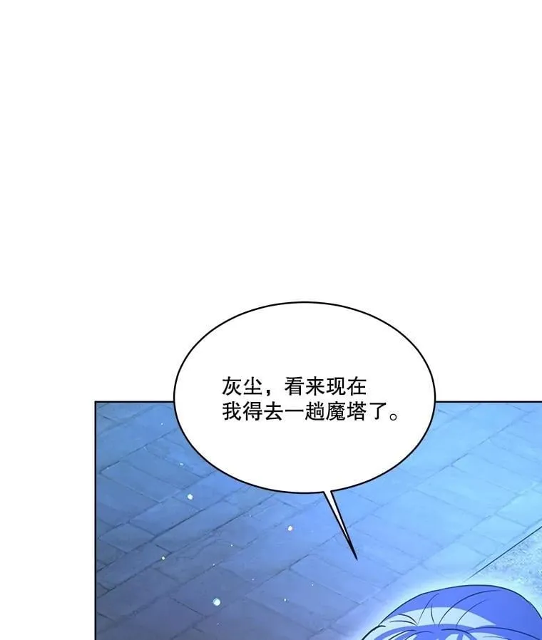 57.陪逛庆典27