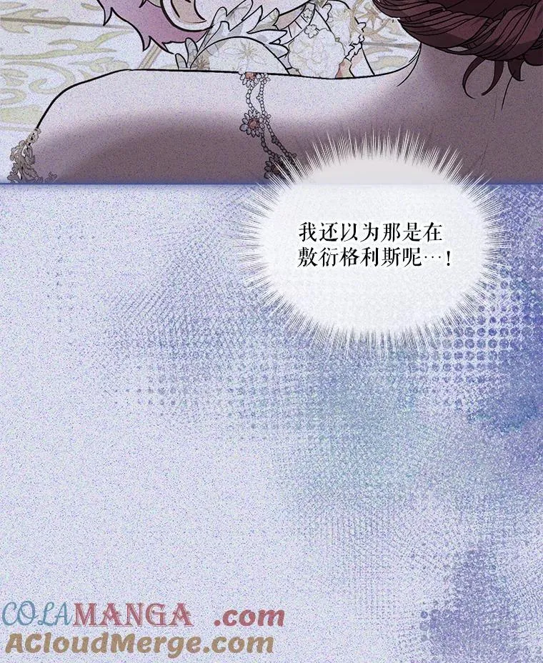 55.加冕礼28