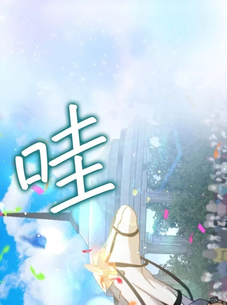 55.加冕礼83