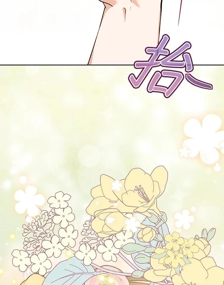 55.加冕礼7