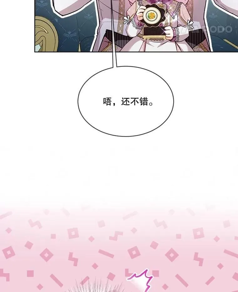 59.报答84