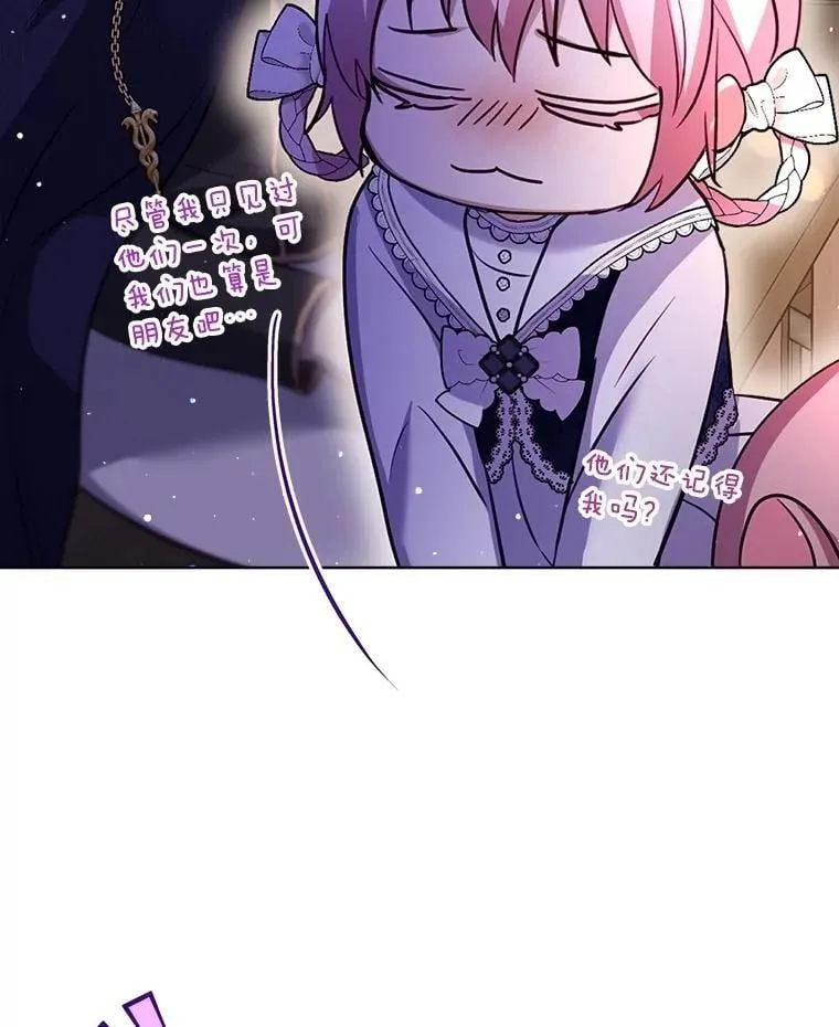 57.陪逛庆典102